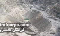 استخراج المعادن ومعالجتها